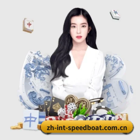 极速飞艇 APP 界面